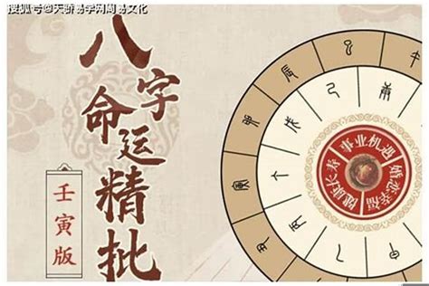 富貴命八字|【命理】什麼樣的命容易富貴－建祿格 